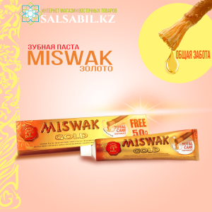 miswak-gold фото