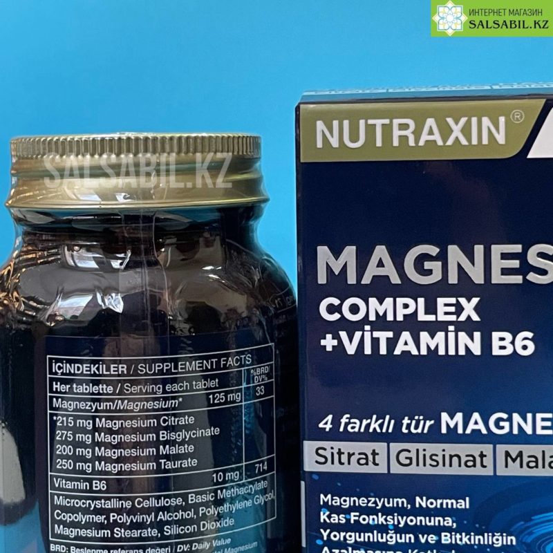 Magnesium complex+vitamin B6 Nutraxin - магний глицинат, малат, цитрат и таурат