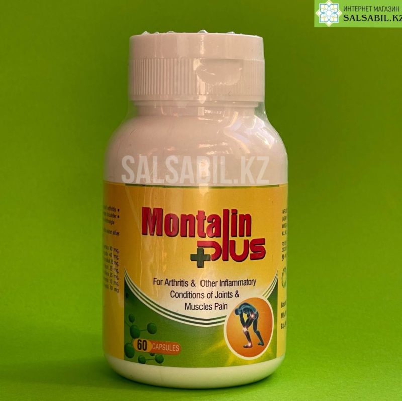 Montalin plus - Монталин плюс для здоровья суставов, 60 капсул